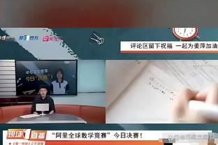 亚洲杯A组最终结果：卡塔尔、塔吉克斯坦前2出线，国足第3待定